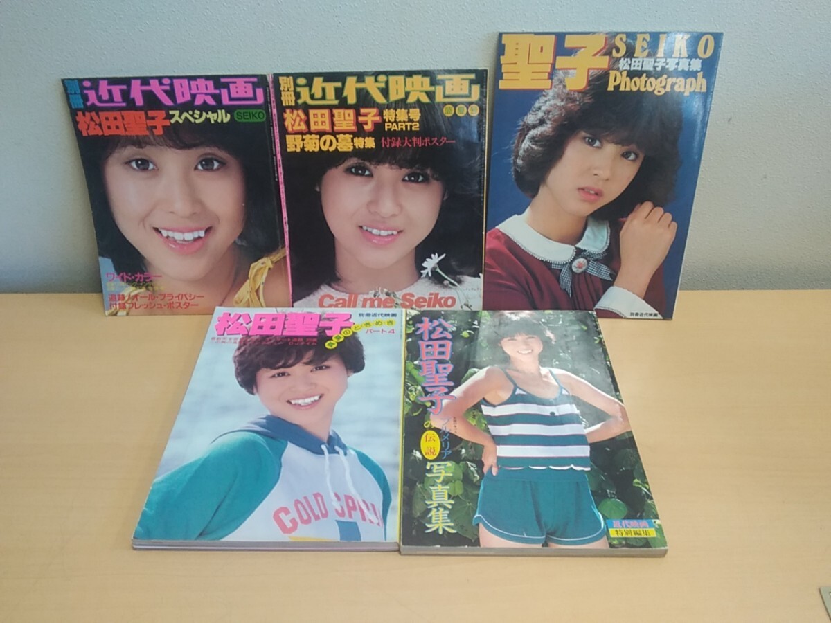 2026年最新】Yahoo!オークション -近代映画 松田聖子の中古品・新品