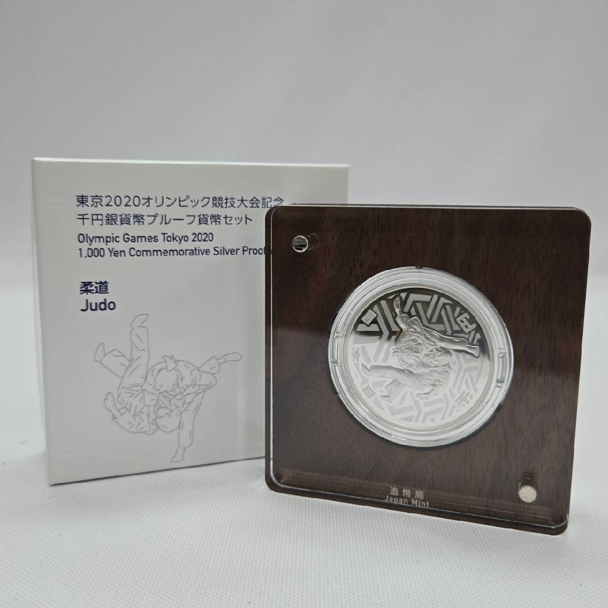 Yahoo!オークション -「プルーフ貨幣セット 令和元年」の落札相場