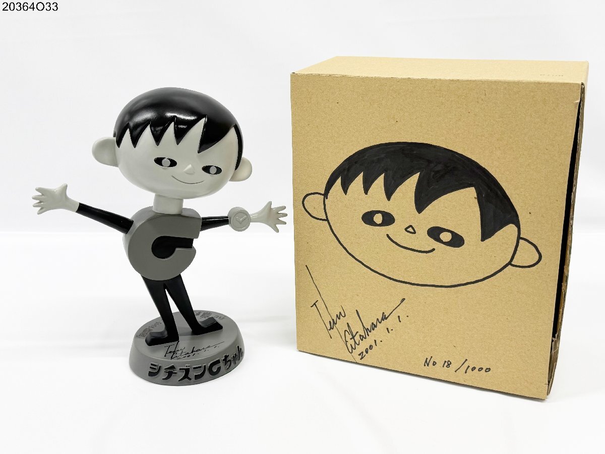 Yahoo!オークション -「citizen」(キャラクター) (広告、ノベルティ