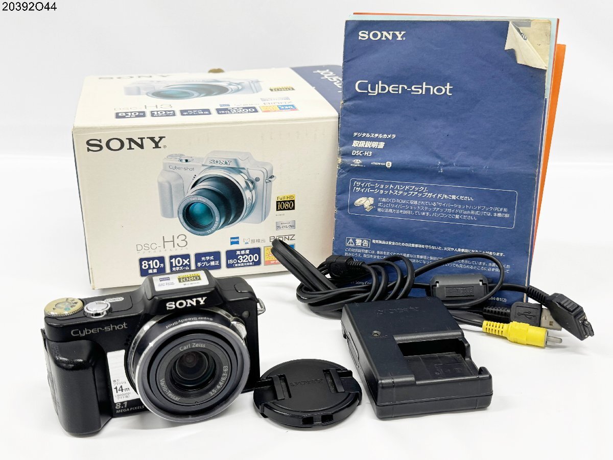 Yahoo!オークション -「dsc-h3」の落札相場・落札価格