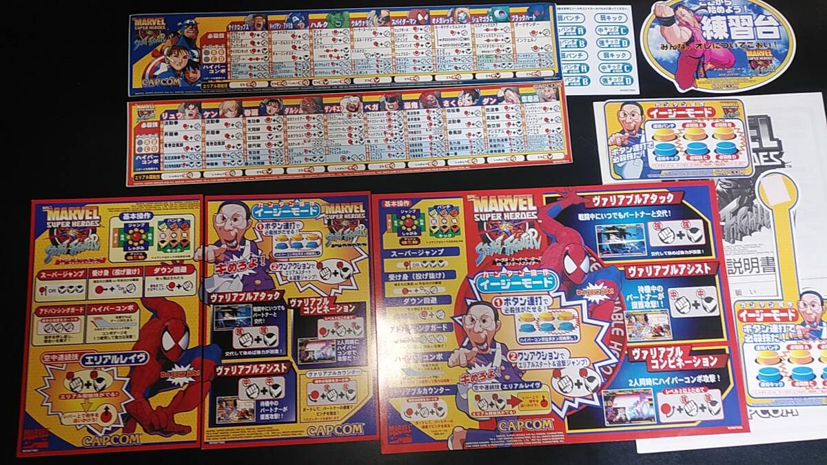 Yahoo!オークション -「ストリートファイター3」(ポップ、インスト