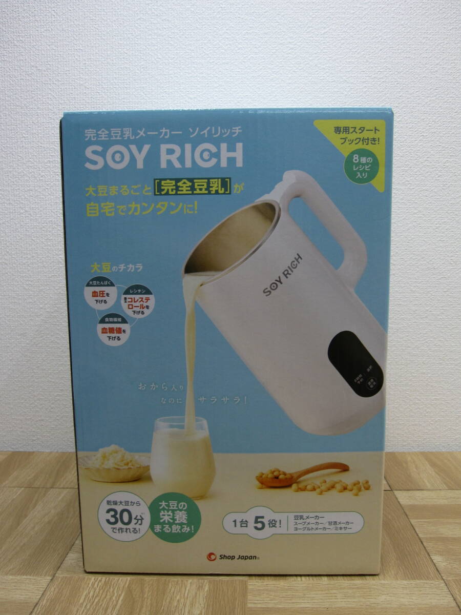 Yahoo!オークション -「ソイリッチ 完全豆乳メーカー」の落札相場
