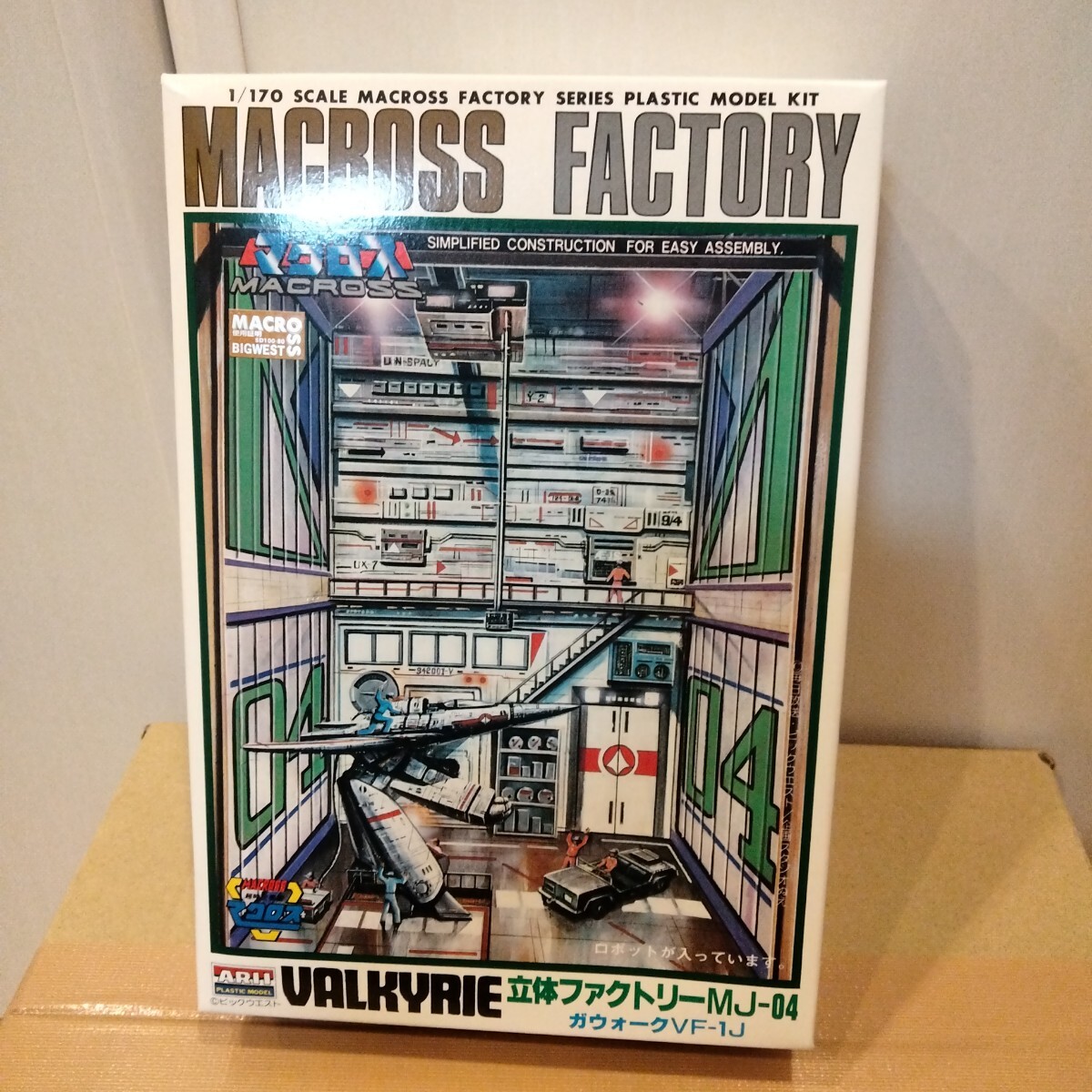 2026年最新】Yahoo!オークション -マクロスファクトリーの中古品・新品
