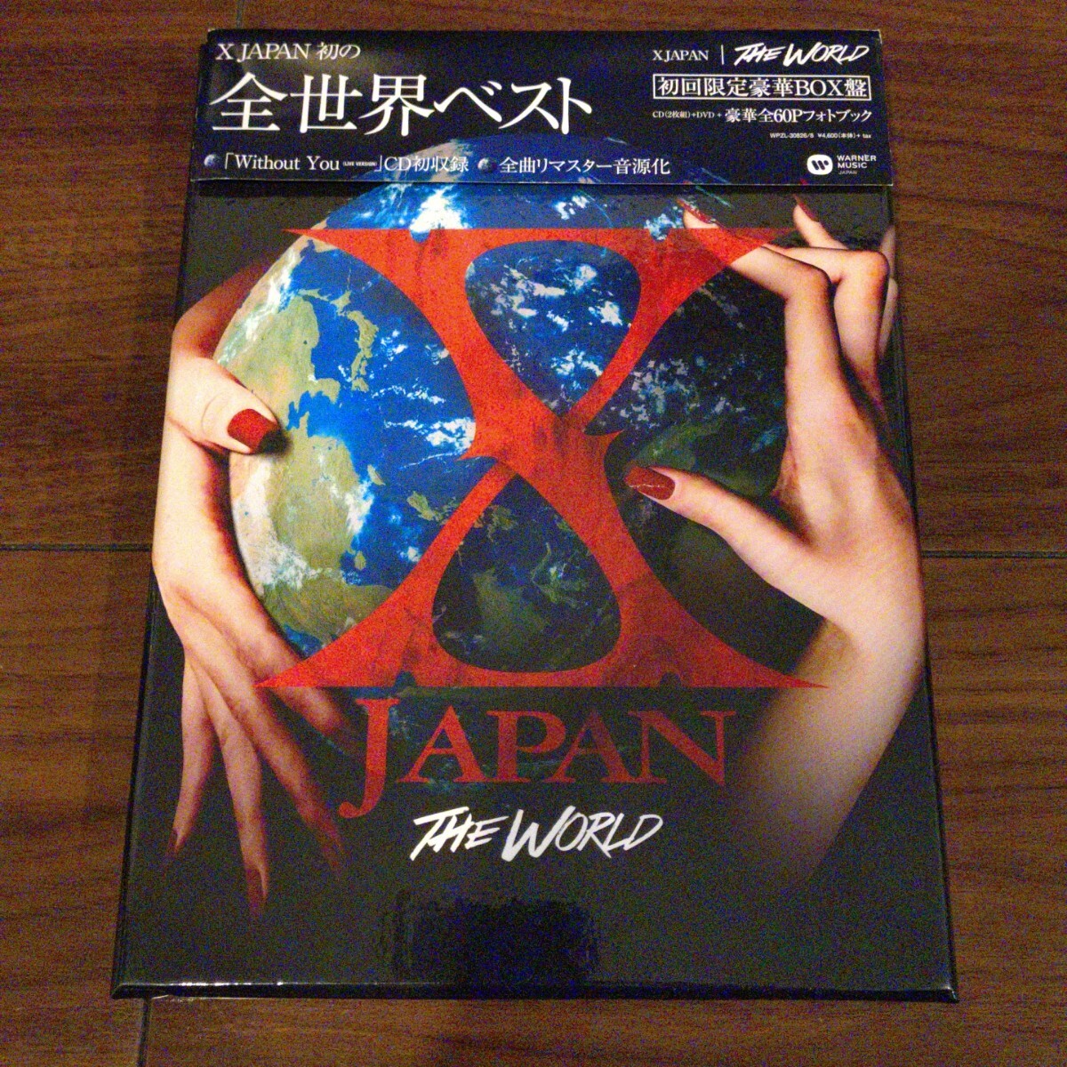 2026年最新】Yahoo!オークション -x japan boxの中古品・新品・未使用