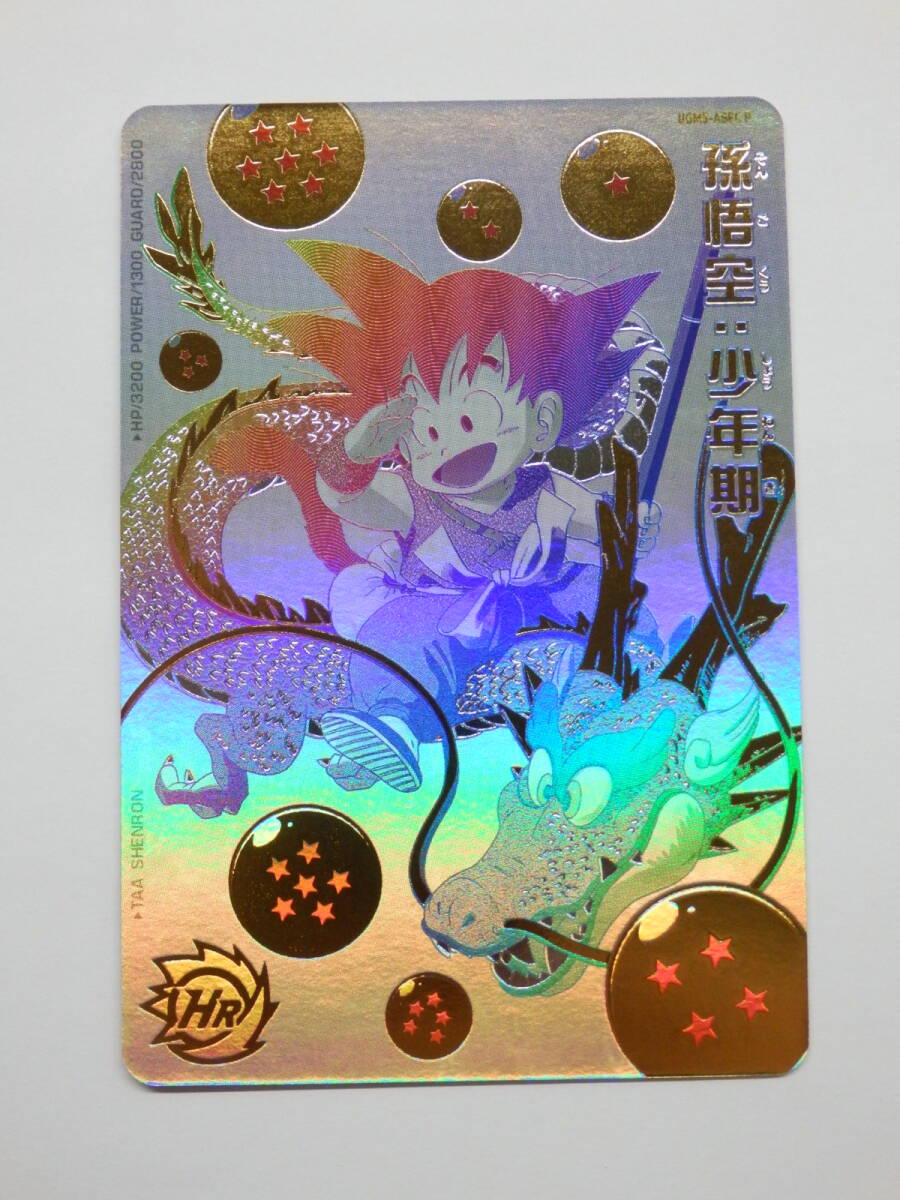 Yahoo!オークション -「ugm5-asec p」の落札相場・落札価格