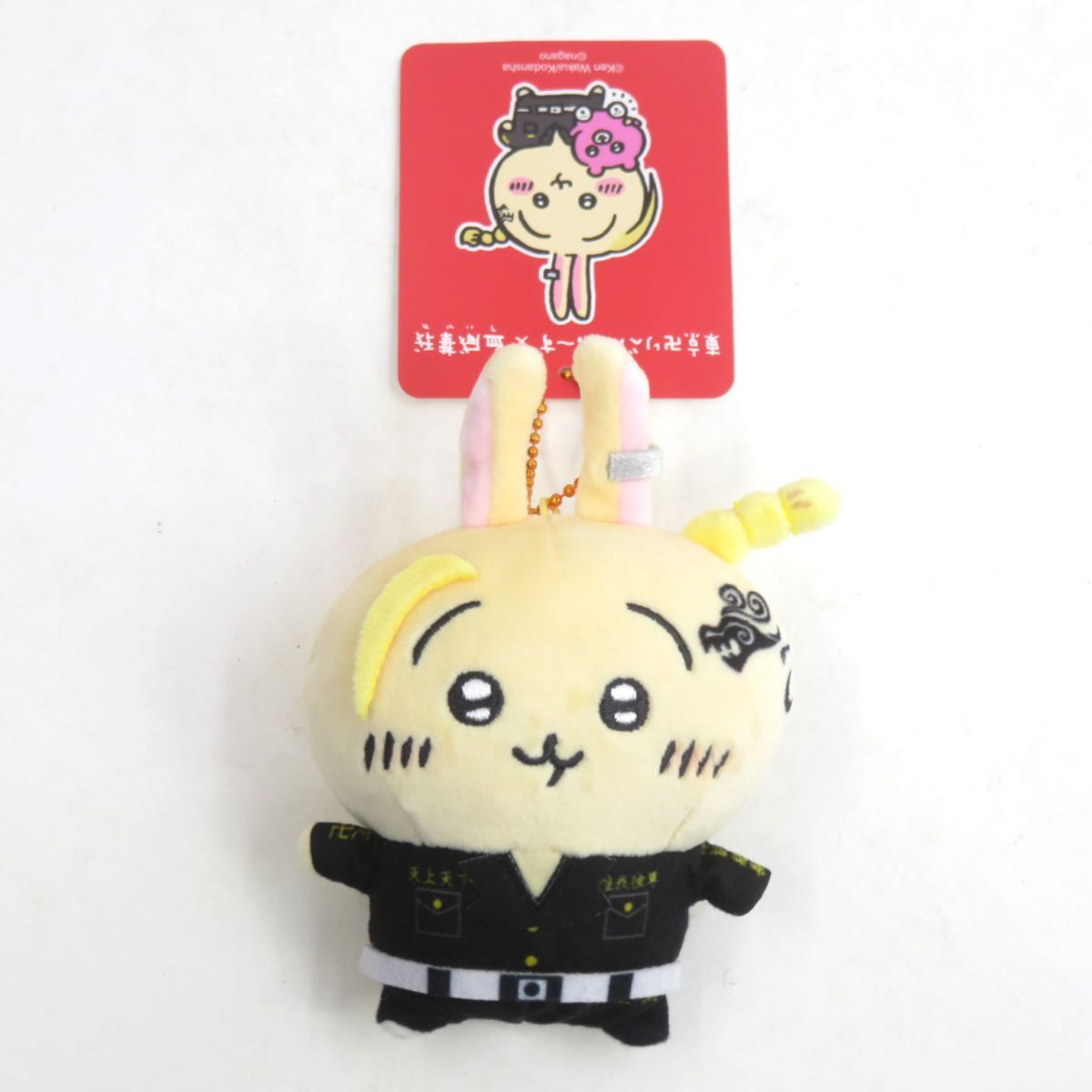 2026年最新】Yahoo!オークション -東京リベンジャーズ ちいかわの中古