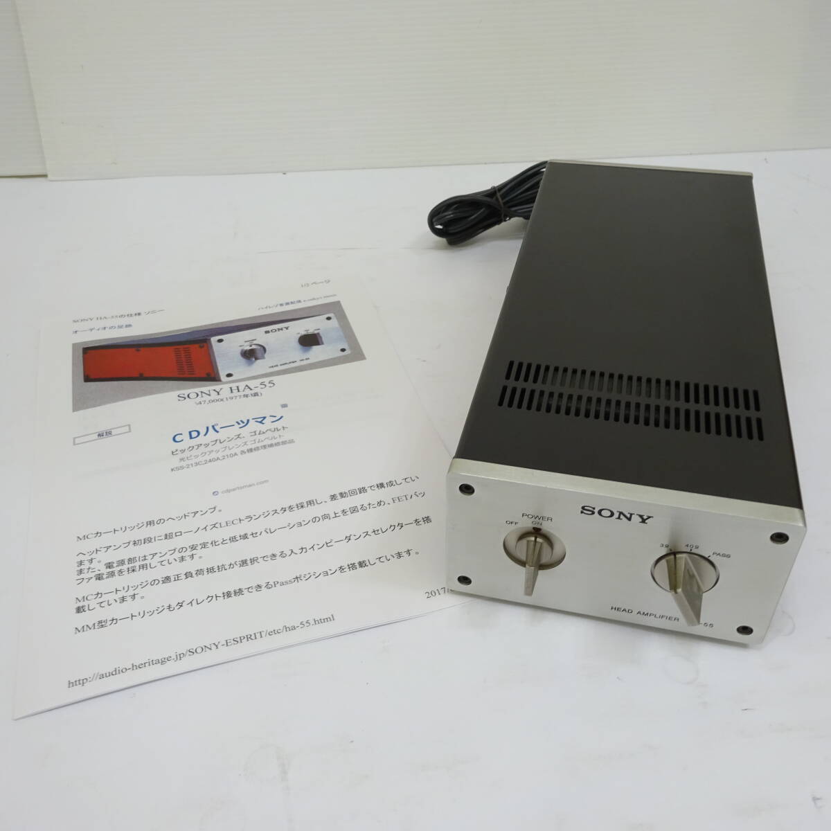 Yahoo!オークション -「sony ha-55」の落札相場・落札価格