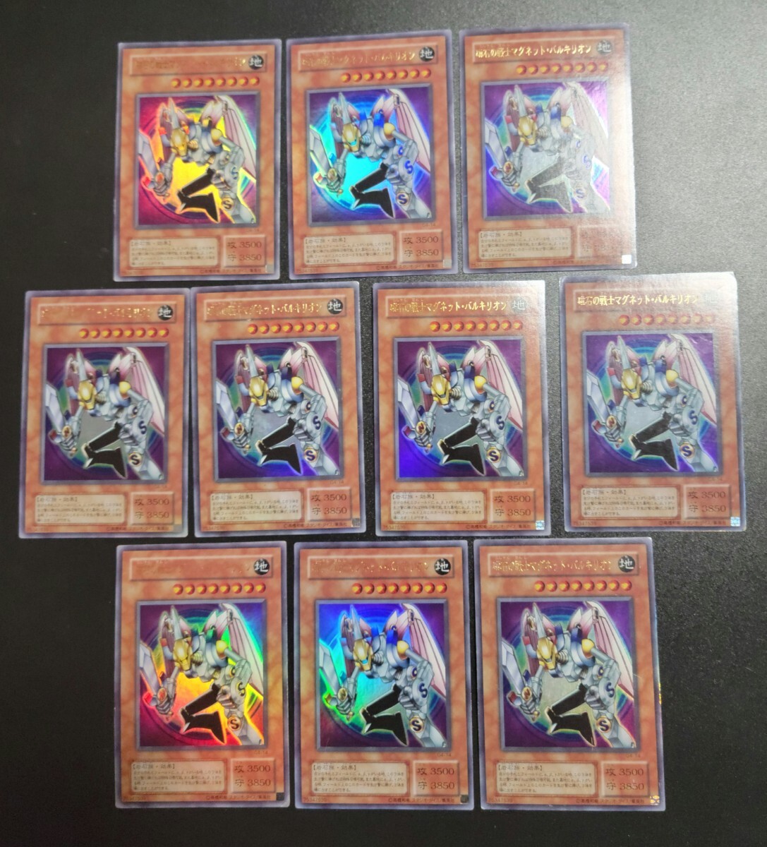 Yahoo!オークション -「遊戯王 2期」(まとめ売り) (遊戯王（コナミ