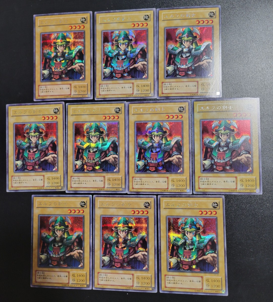 2026年最新】Yahoo!オークション -遊戯王 2期(まとめ売り)の中古品