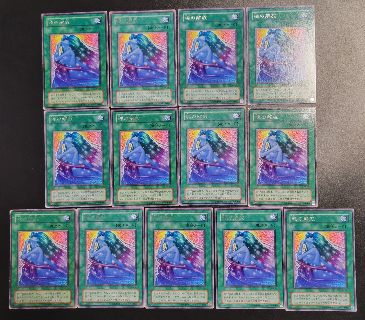 Yahoo!オークション -「遊戯王 まとめ売り」の落札相場・落札価格