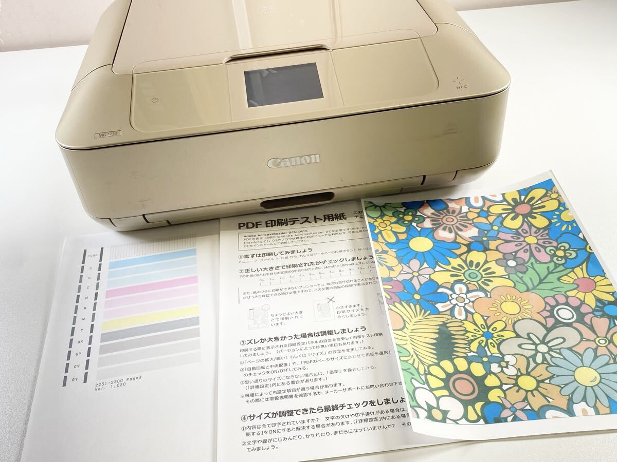 2026年最新】Yahoo!オークション -canon pixus mg7730 ゴールドの中古