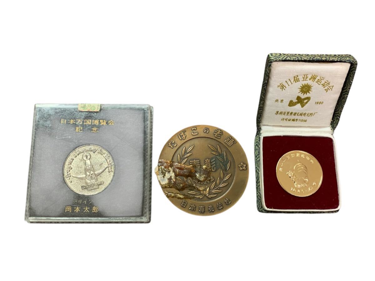 Yahoo!オークション -「日本専売公社」(その他) (雑貨)の落札相場