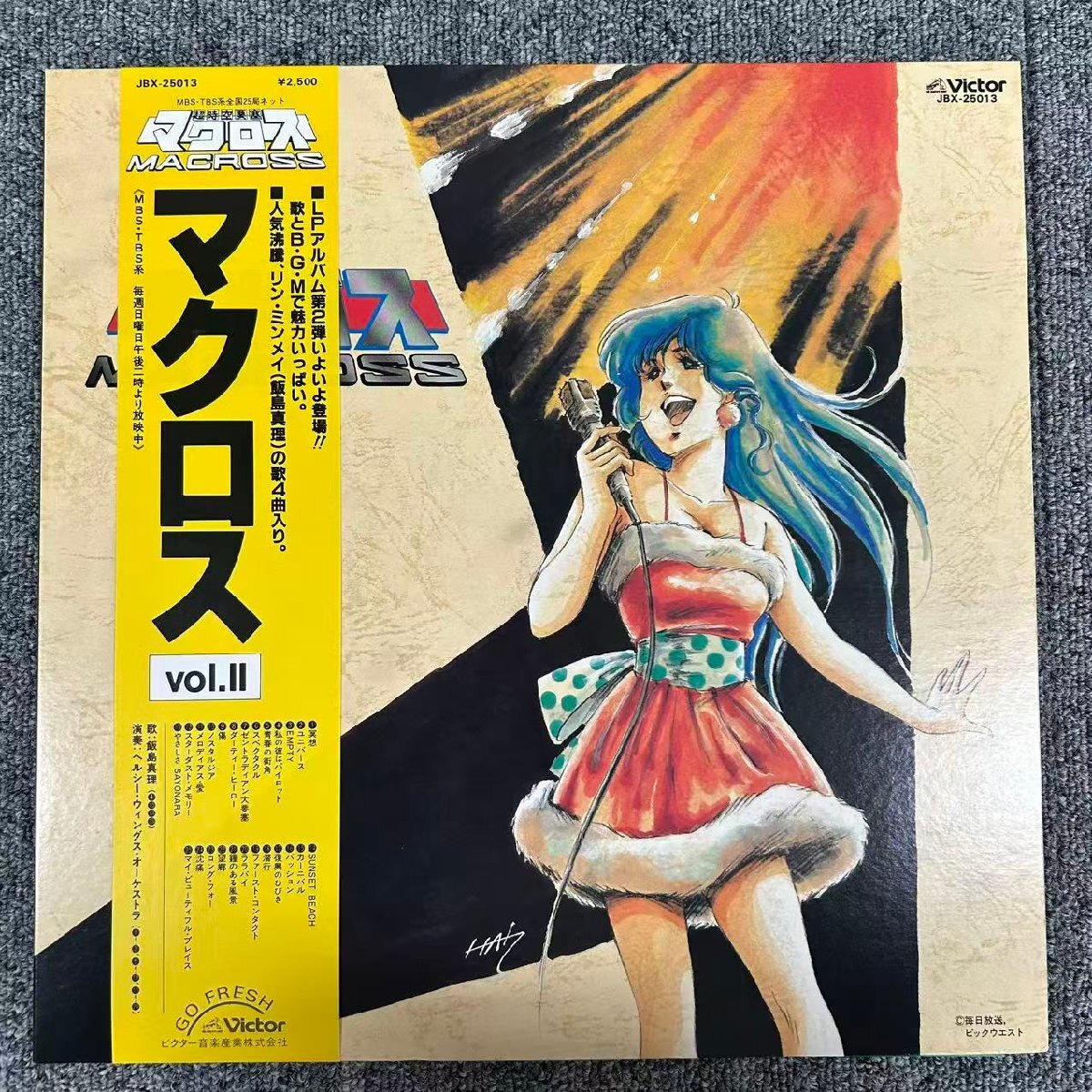 Yahoo!オークション -「超時空要塞マクロス」(レコード) の落札相場