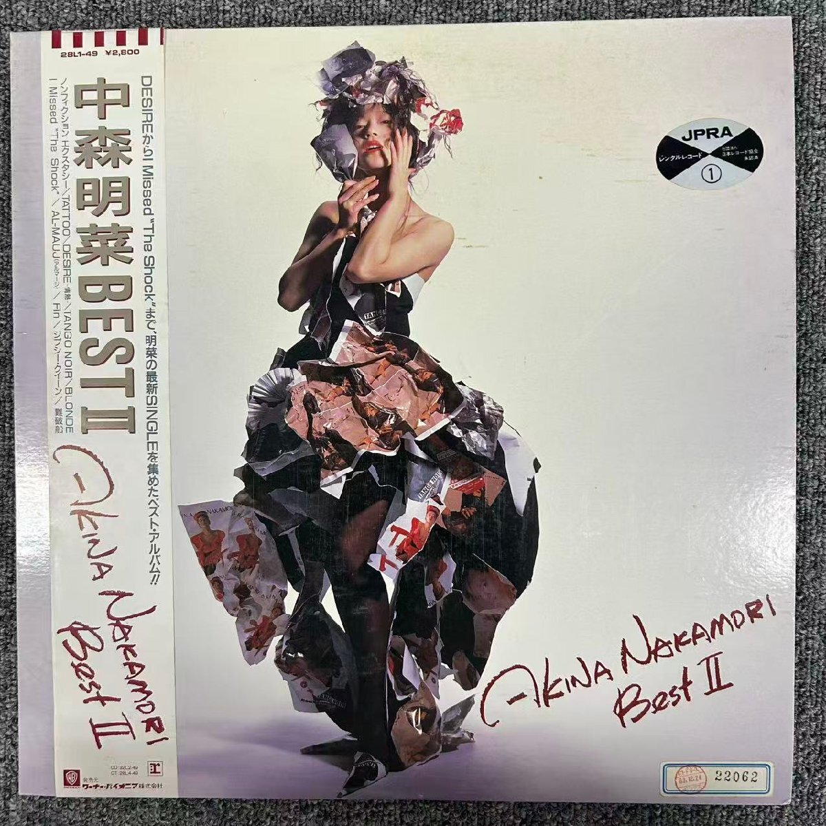 2026年最新】Yahoo!オークション -中森明菜 lp best 2の中古品・新品