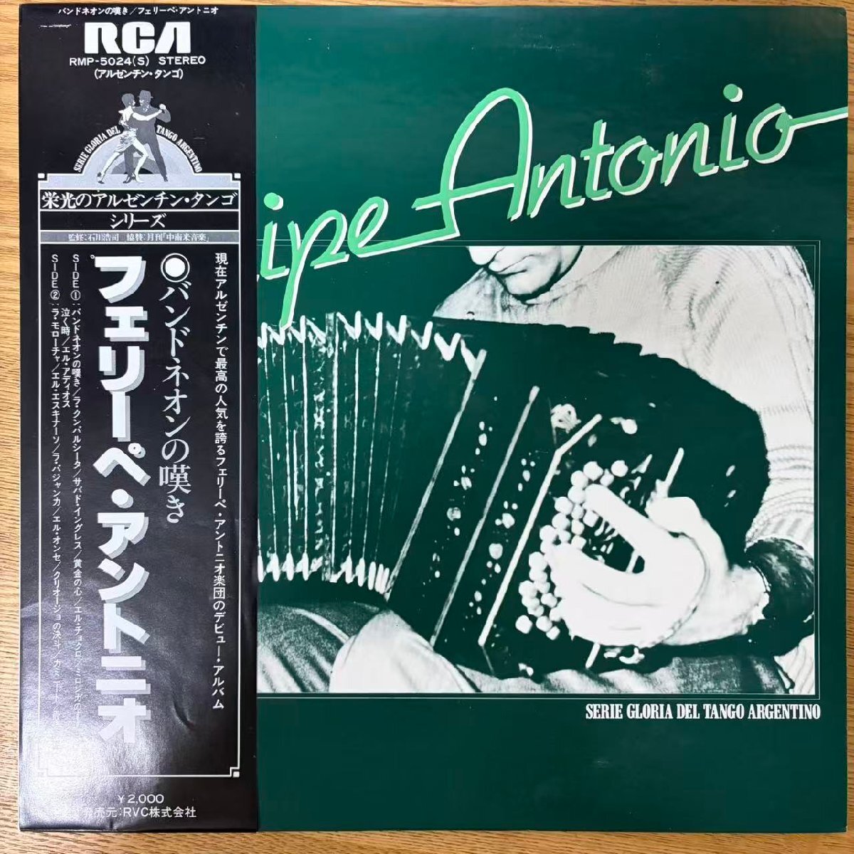 2026年最新】バンドネオンの魅力的なラインナップ - Yahoo!オークション