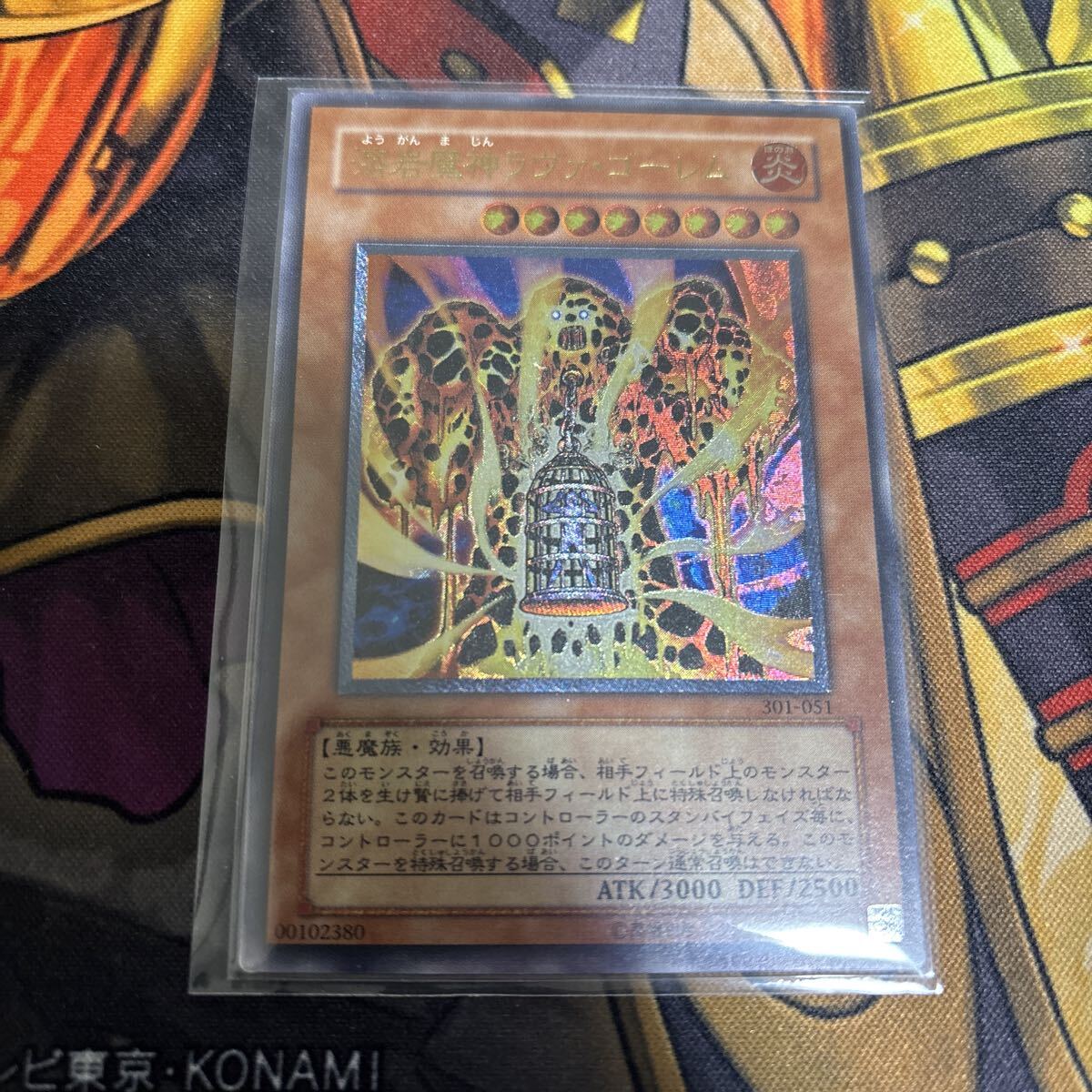 Yahoo!オークション -「ラヴァゴーレム レリーフ」の落札相場・落札価格