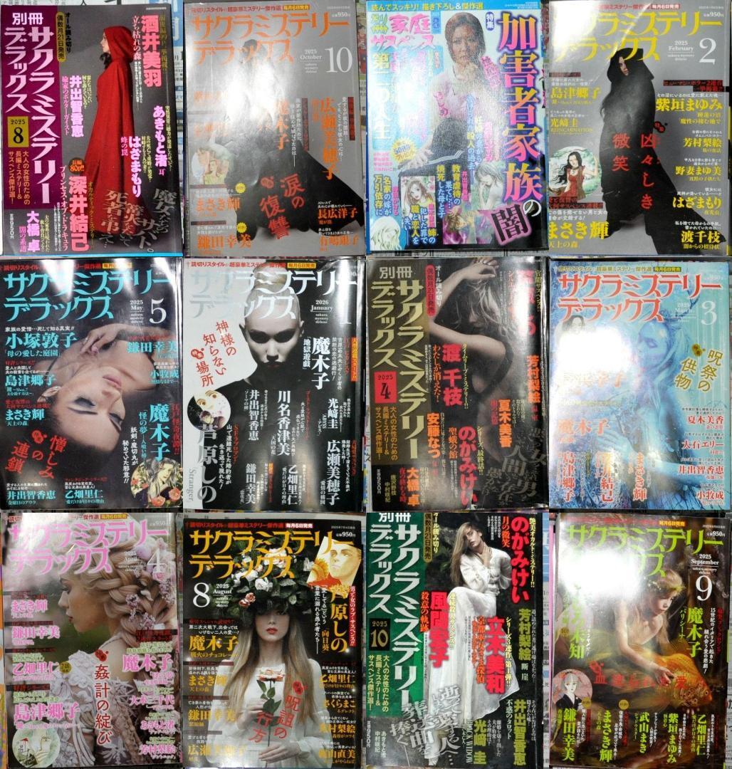 2026年最新】レディースコミック 冊の商品一覧 - Yahoo!オークション