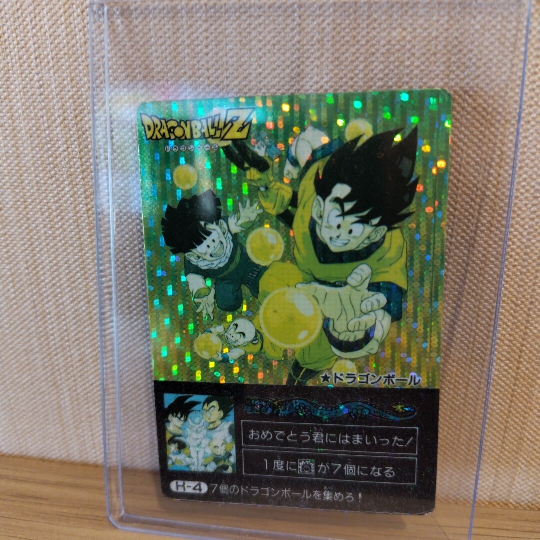 Yahoo!オークション -「ドラゴンボール アマダ ミニコロ」の落札相場