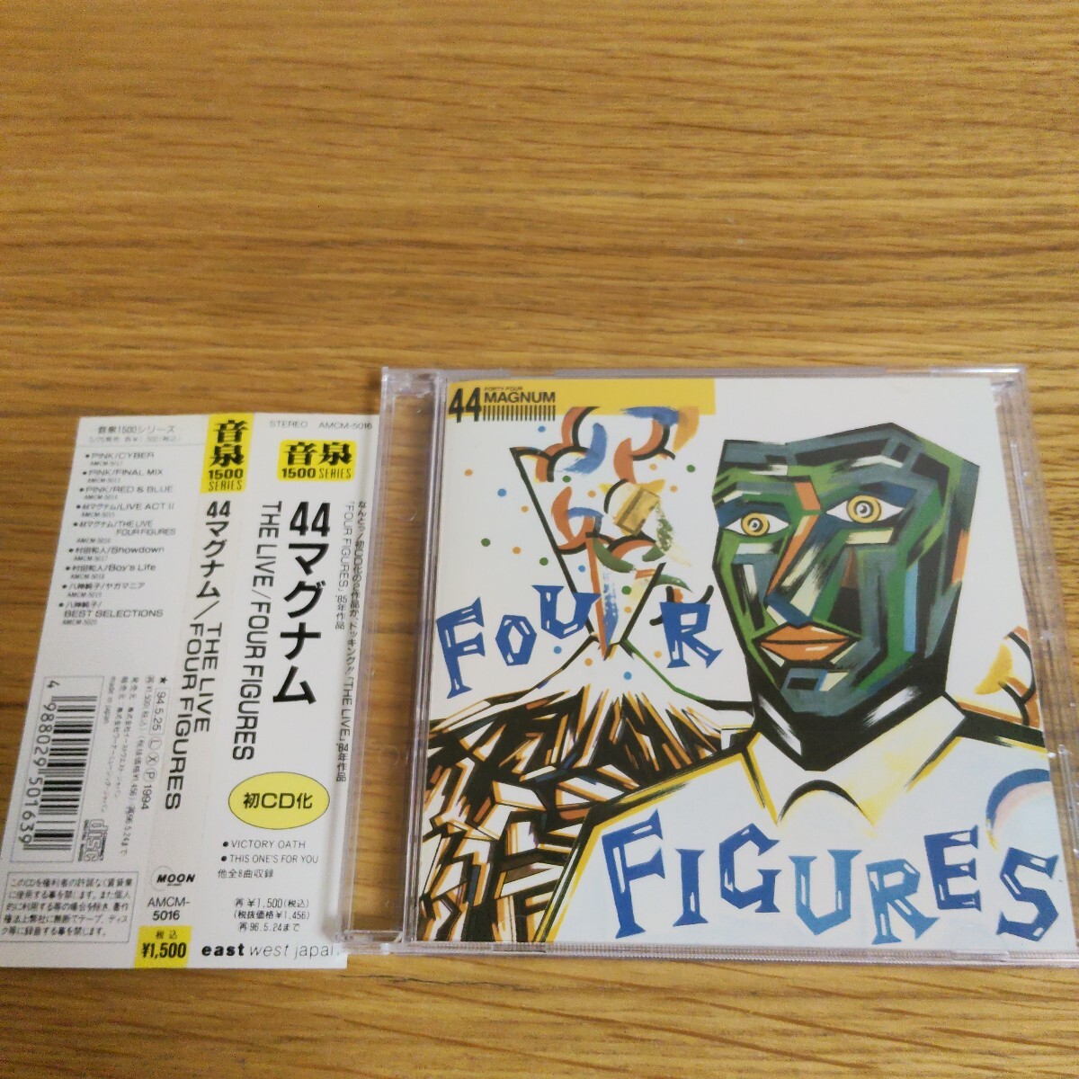 Yahoo!オークション -「44magnum live」(CD) の落札相場・落札価格