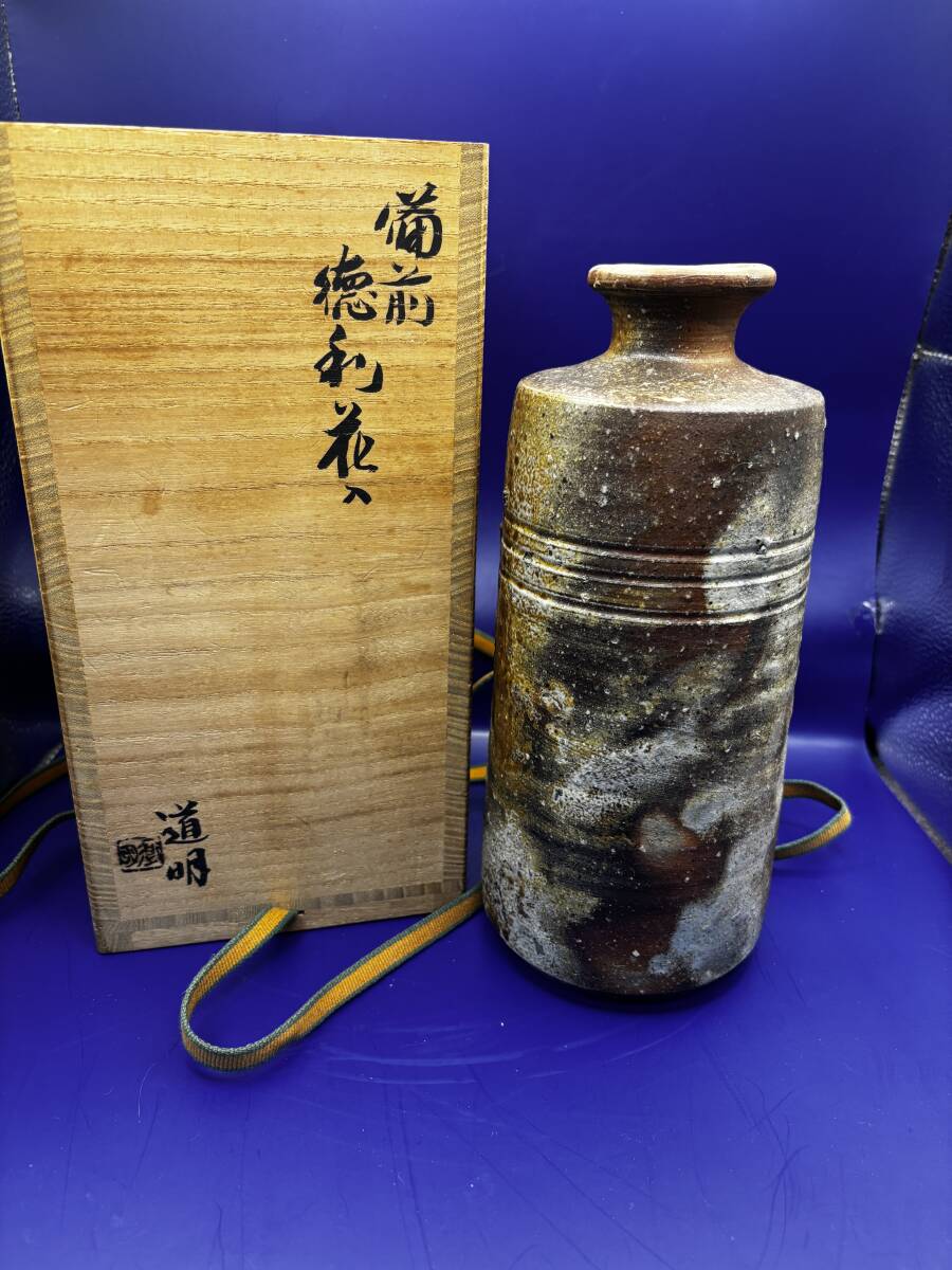 金重道明 備前 花器 徳利花入 共箱 金重道明 備前 花器 徳利花入 共箱