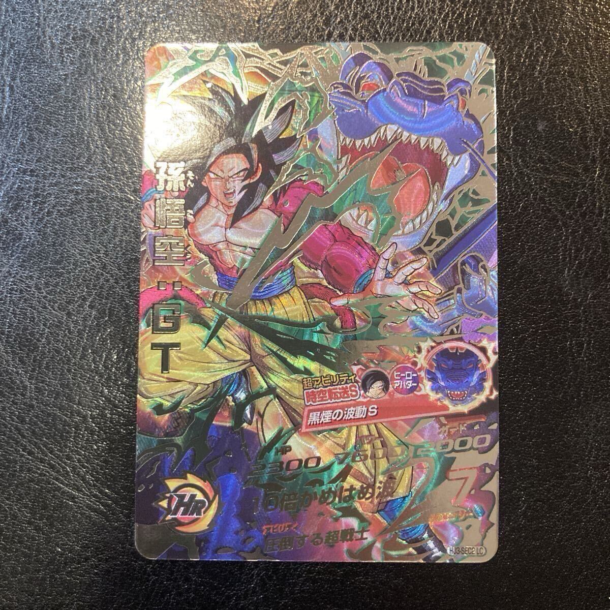 2026年最新】Yahoo!オークション -hj3-sec2 孫悟空 gtの中古品・新品