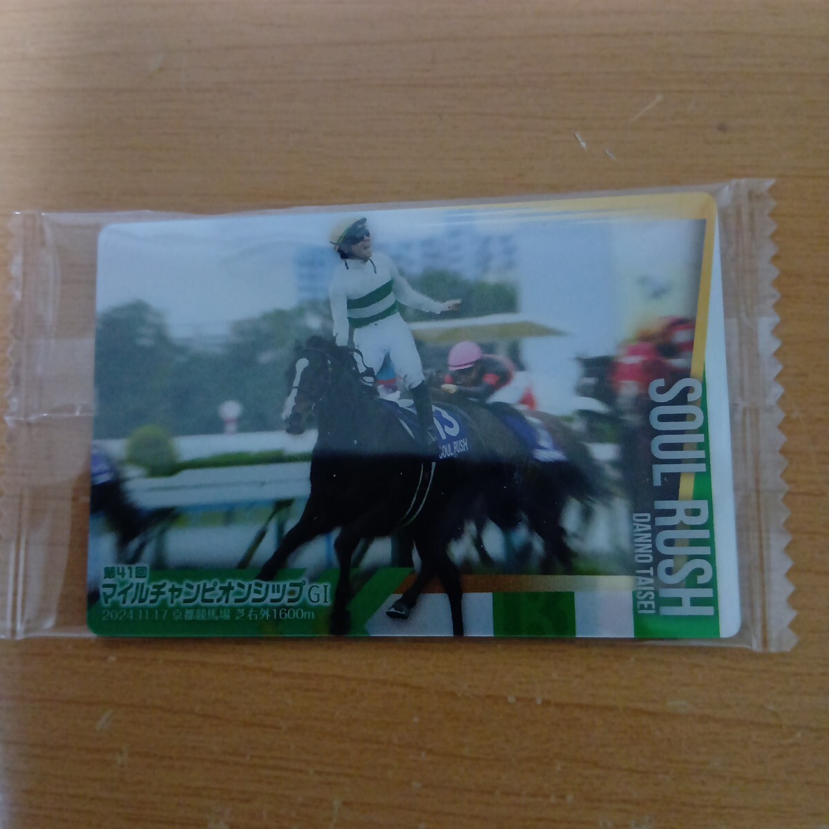 2026年最新】Yahoo!オークション -gホースカードの中古品・新品・未