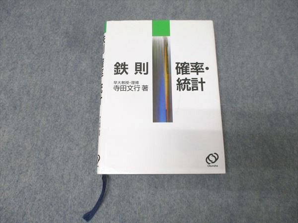 2026年最新】Yahoo!オークション -寺田文行の中古品・新品・未使用品一覧