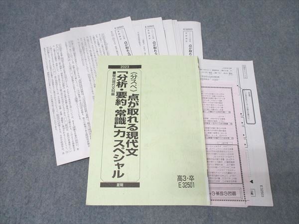 2026年最新】Yahoo!オークション -岡井(高校生)の中古品・新品・古本一覧