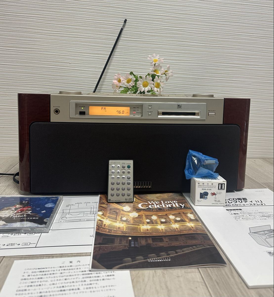 2026年最新】Yahoo!オークション -sony md-7000の中古品・新品・未使用