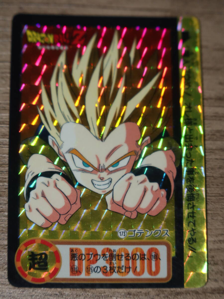 2026年最新】Yahoo!オークション -ドラゴンボール カードダス 1000