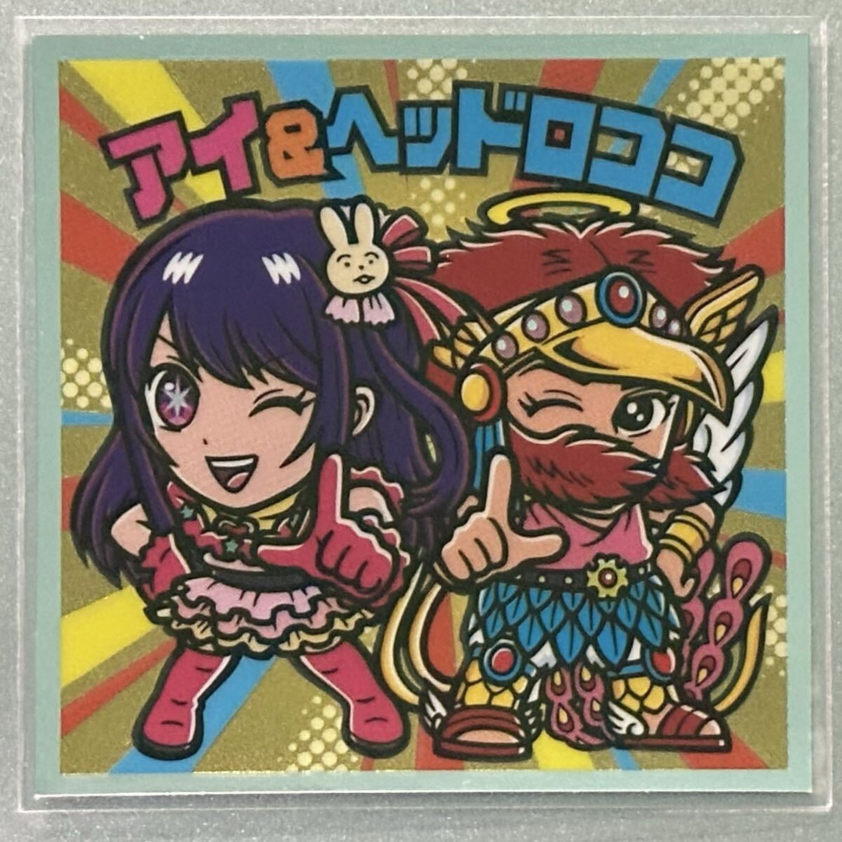 Yahoo!オークション -「ビックリマン シール ヘッドロココ