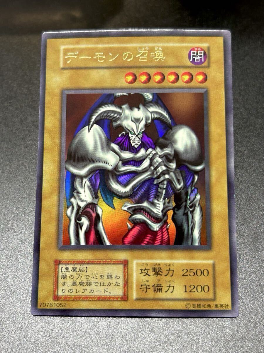 Yahoo!オークション -「デーモンの召喚 初期」の落札相場・落札価格