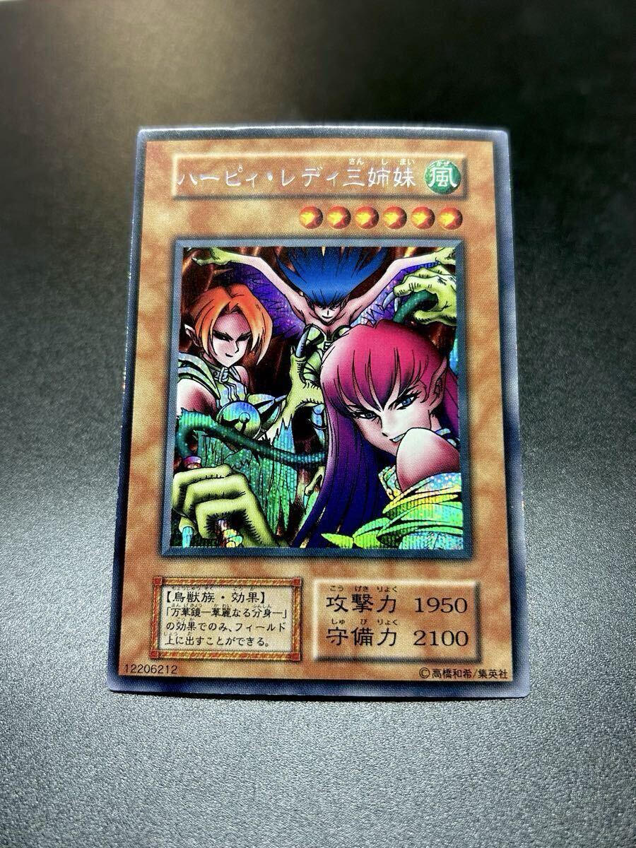 Yahoo!オークション -「ハーピィレディ三姉妹 シークレット」の落札