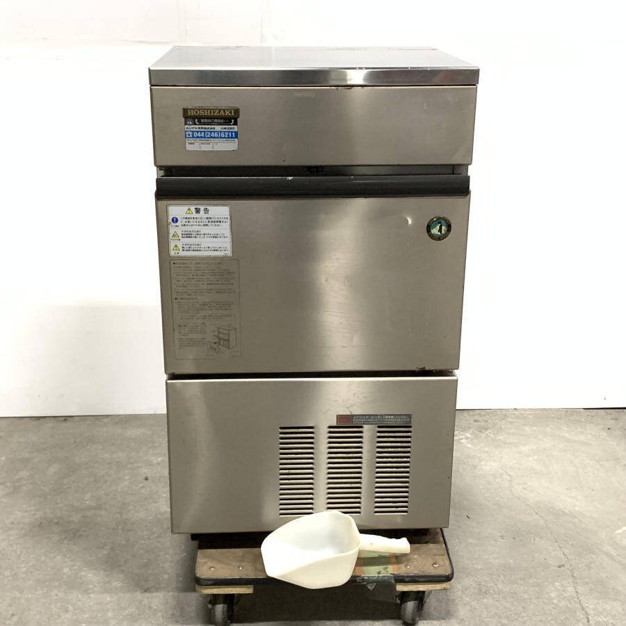 Yahoo!オークション -「ホシザキ製氷機 im-35l-1」の落札相場・落札価格