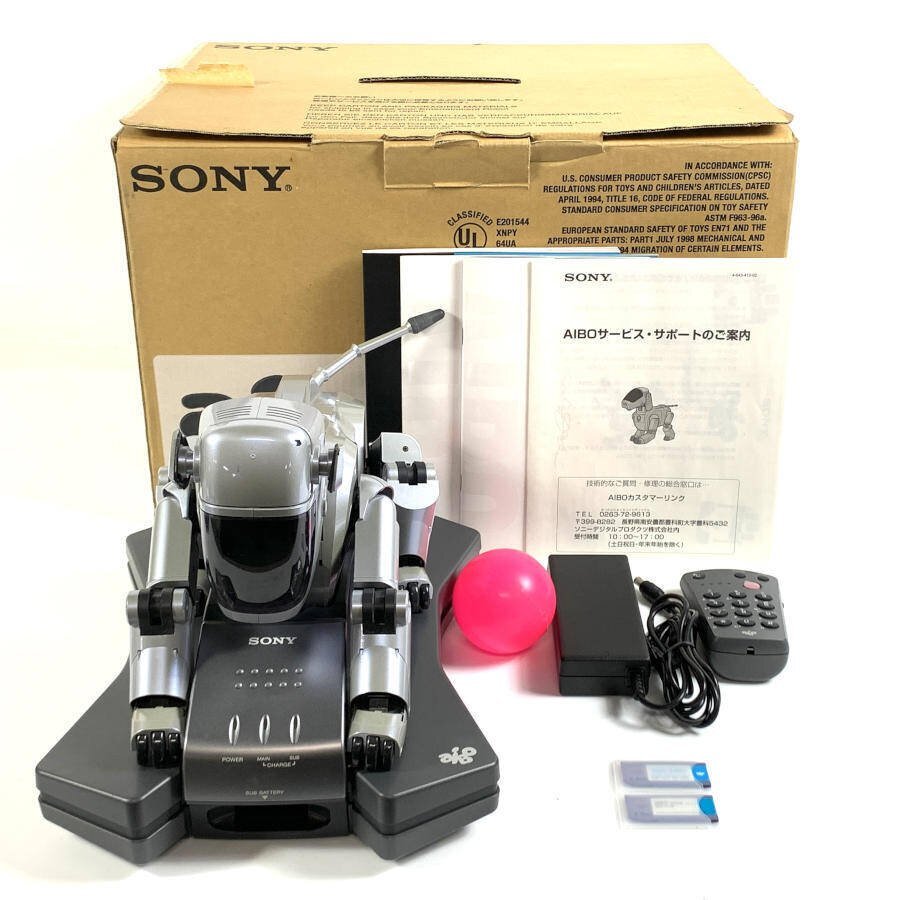 Yahoo!オークション -「aibo ers-111」の落札相場・落札価格