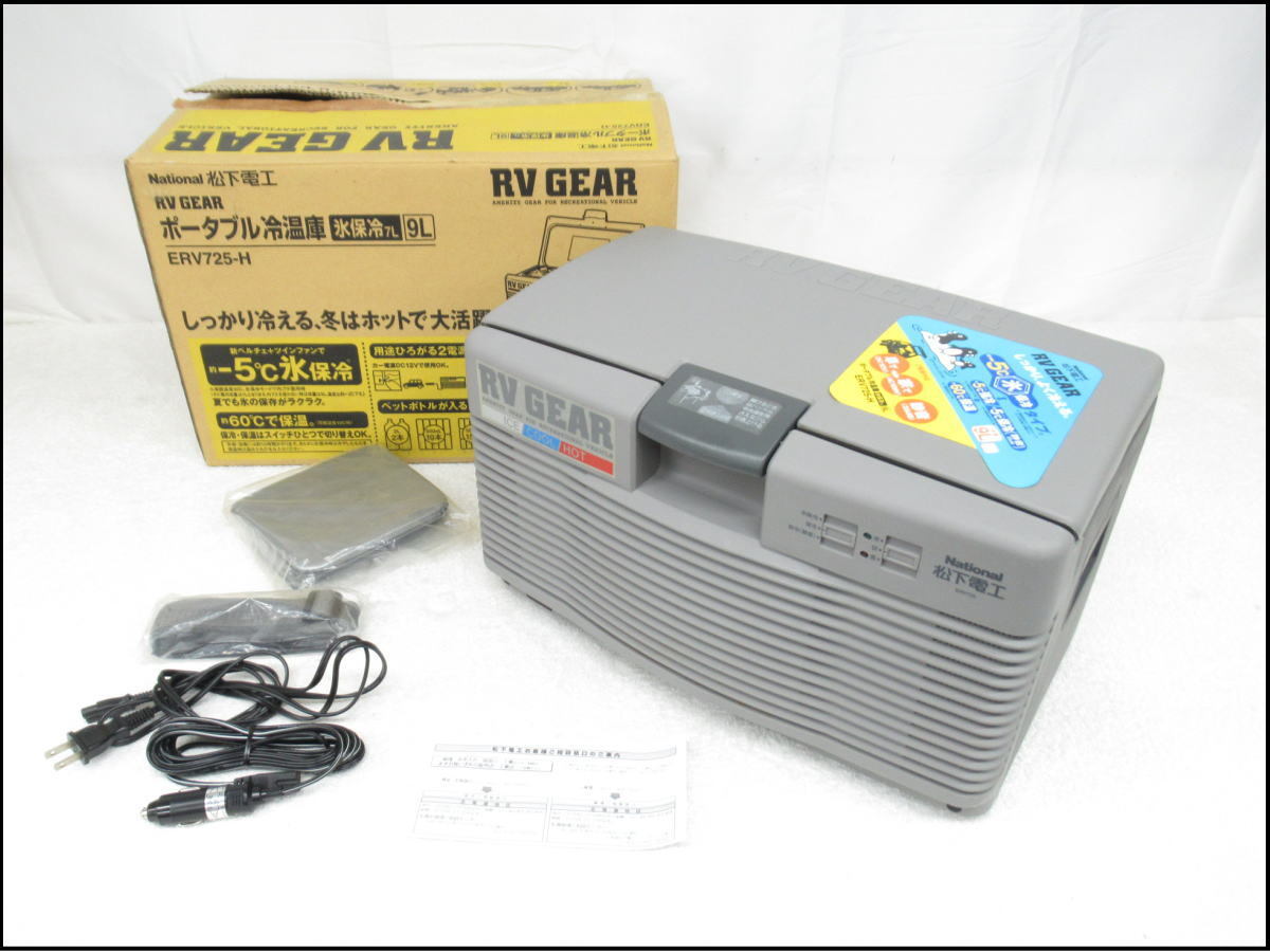 Yahoo!オークション -「erv725」の落札相場・落札価格