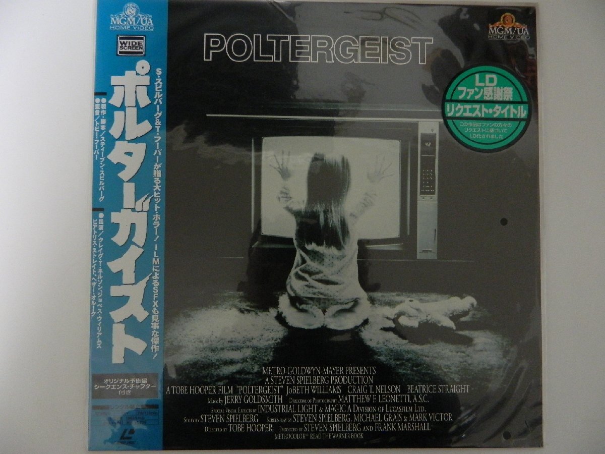 Yahoo!オークション -レーザーディスクの落札相場・落札価格