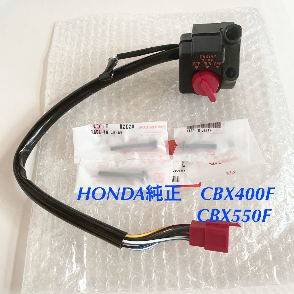 2026年最新】Yahoo!オークション -cbxスイッチボックスの中古品・新品