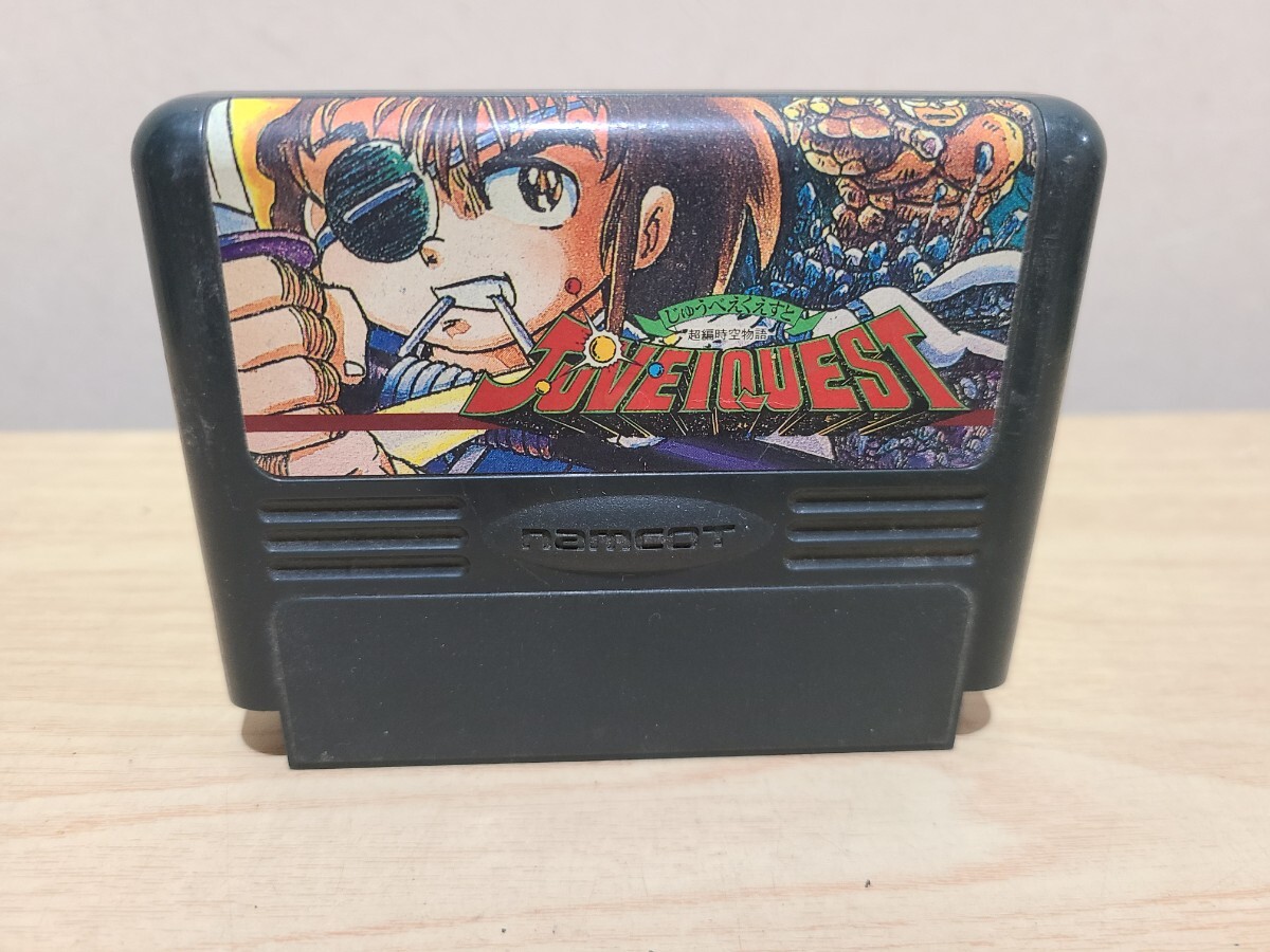 Yahoo!オークション -「fcじゅうべえくえすと」の落札相場・落札価格