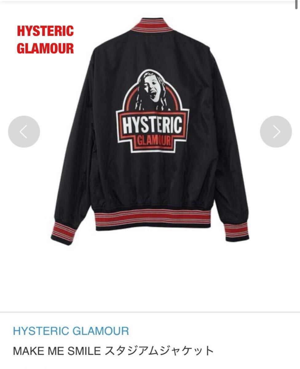 GDC HYSTERIC GLAMOUR ヒステリックグラマー Stadium Jumper L