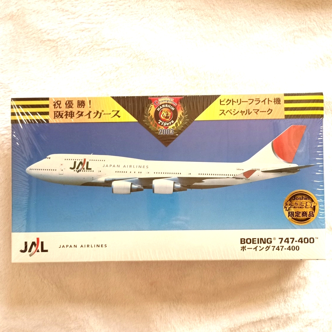 Yahoo!オークション -「jal 747-400 1／200」の落札相場・落札価格