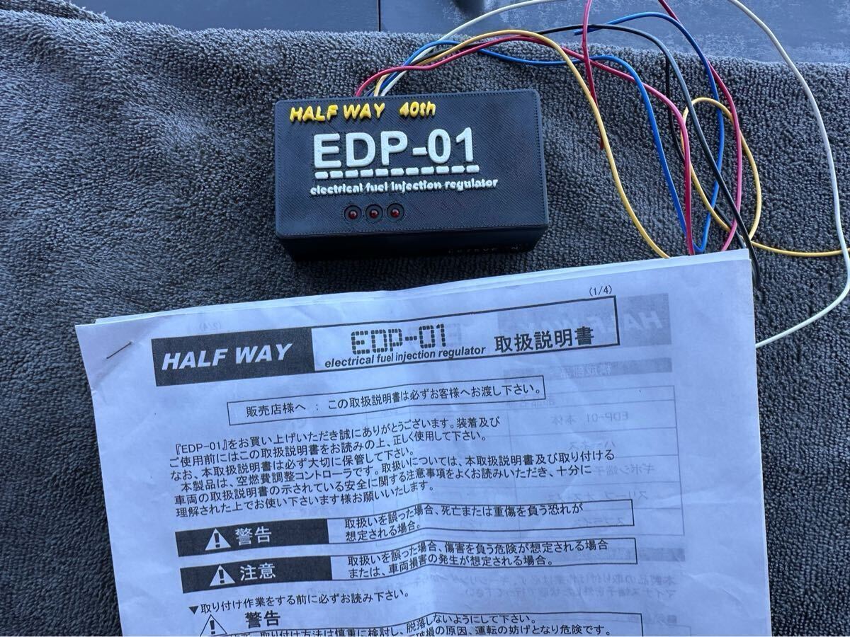 Yahoo!オークション -「edp 01」(パーツ) の落札相場・落札価格
