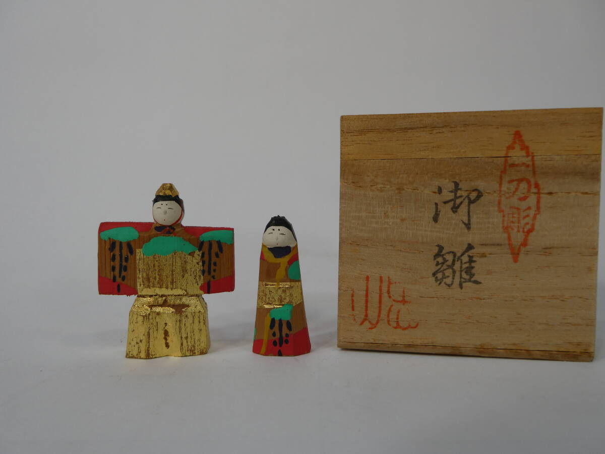 Yahoo!オークション -「奈良 一刀彫 雛人形」(季節、年中行事) の落札