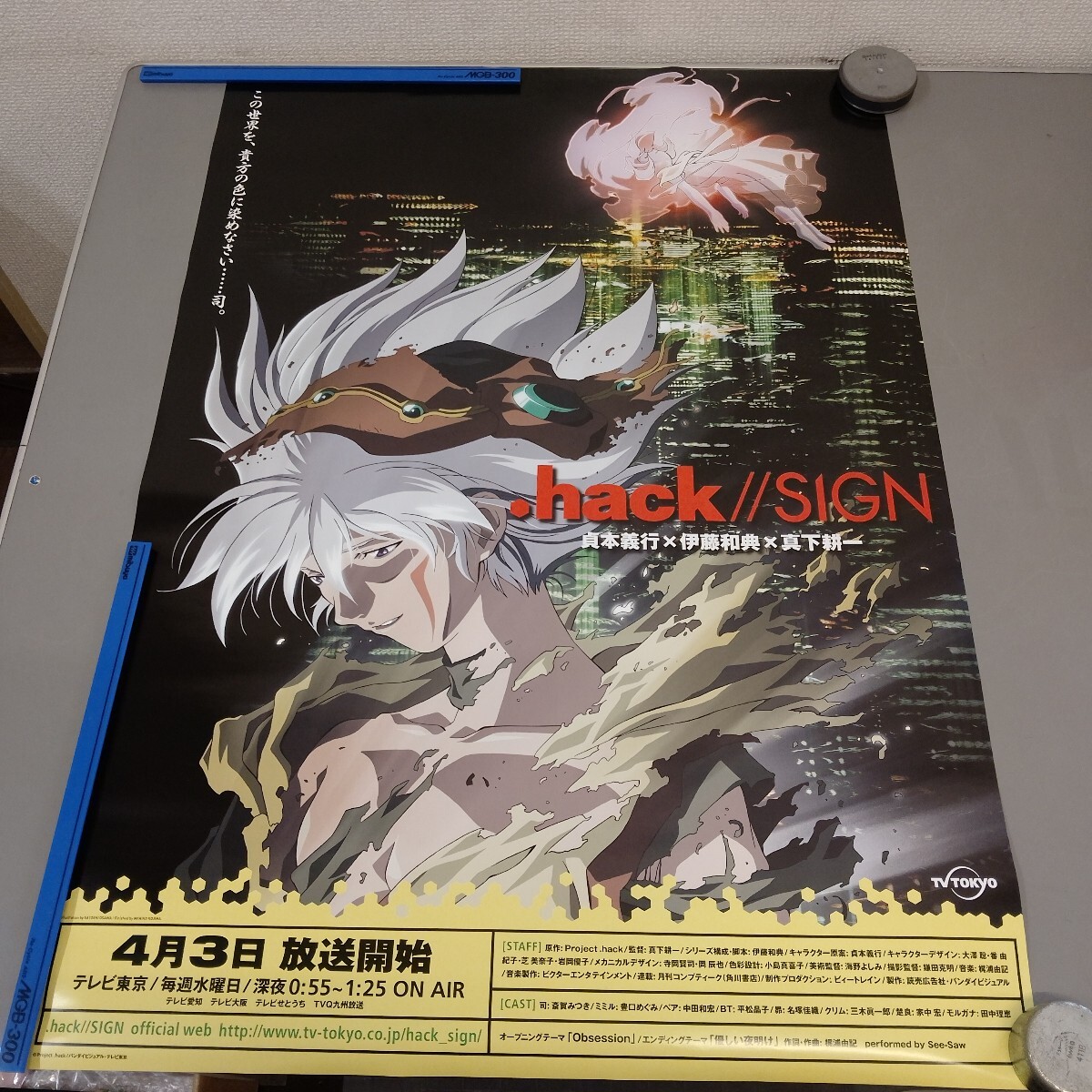 2026年最新】Yahoo!オークション -hack ポスターの中古品・新品・未
