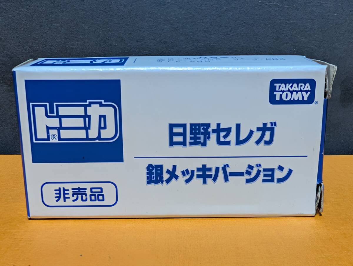 2026年最新】Yahoo!オークション -トミカ セレガ メッキの中古品・新品
