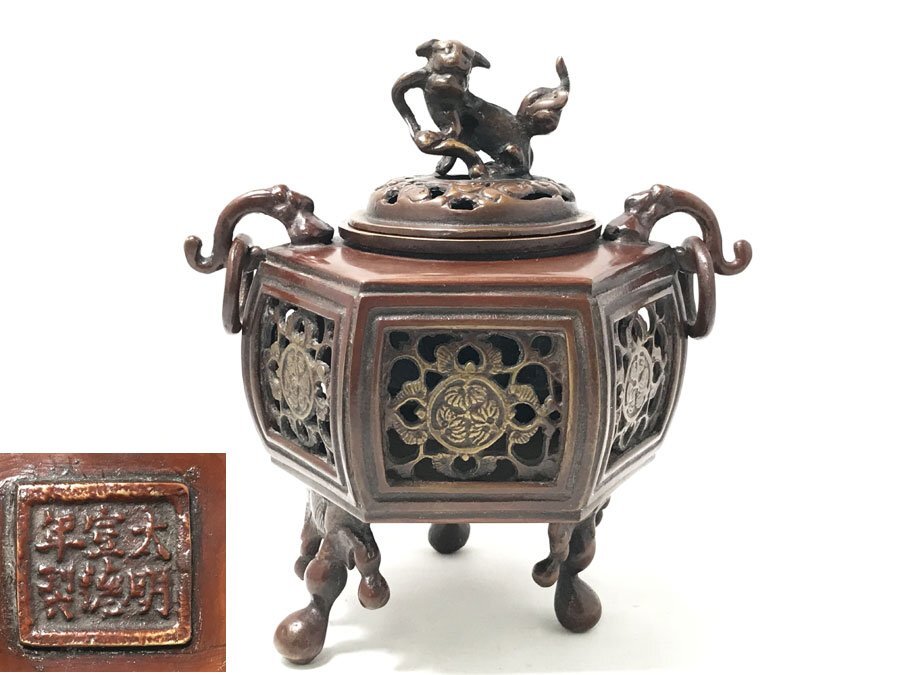 Yahoo!オークション -「大明宣徳年製 香炉」(その他) (銅製)の落札相場
