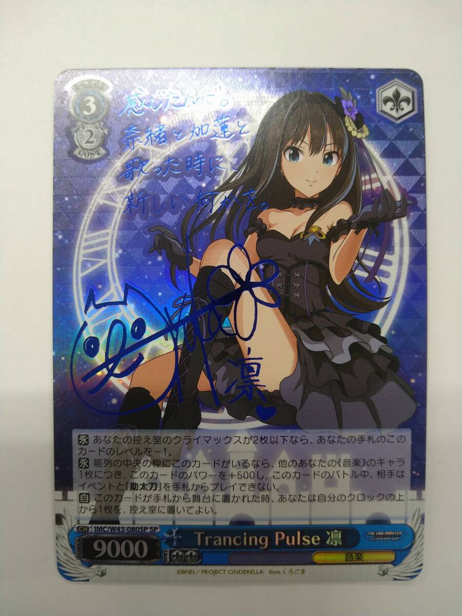 2026年最新】Yahoo!オークション -ヴァイスシュヴァルツ サイン