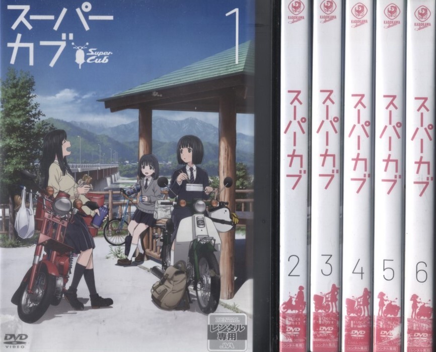 2026年最新】スーパーカブ(Super Cub)関連商品の購入はYahoo