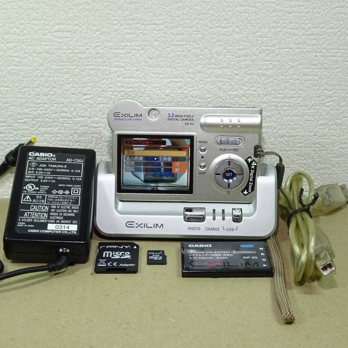 カシオ EXILIM EX-S3 オークション比較 - 価格.com