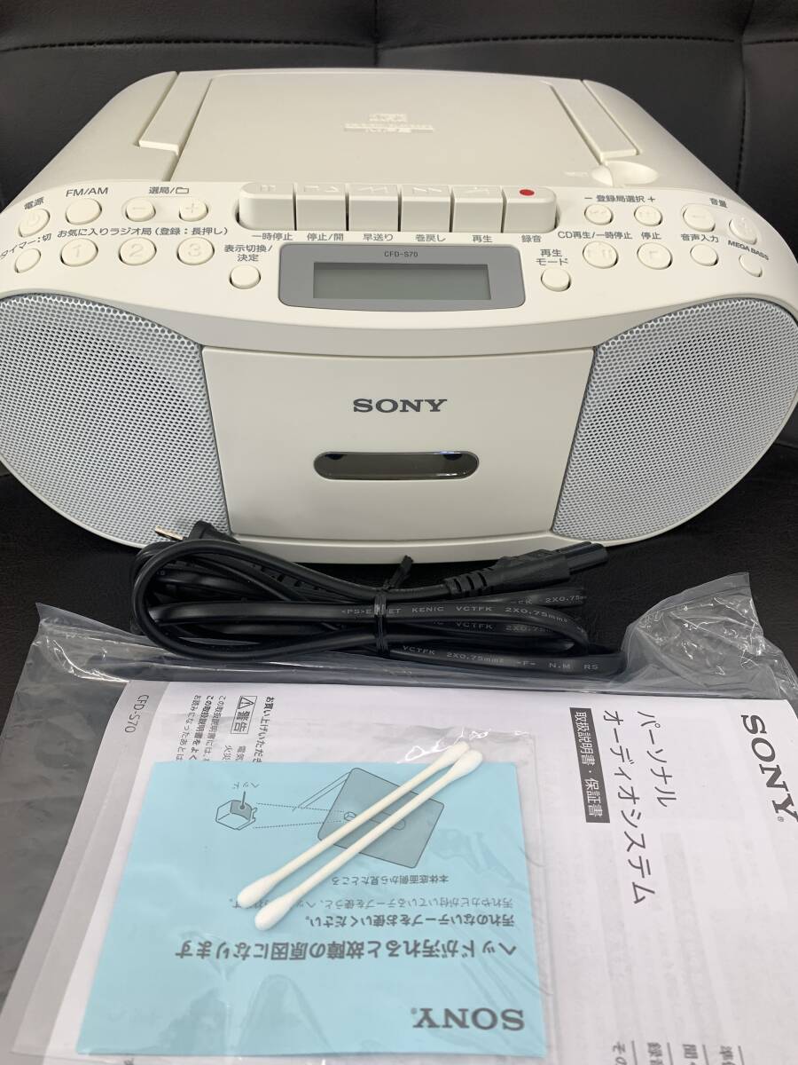 SONY CFD-S70 (W) [ホワイト] オークション比較 - 価格.com